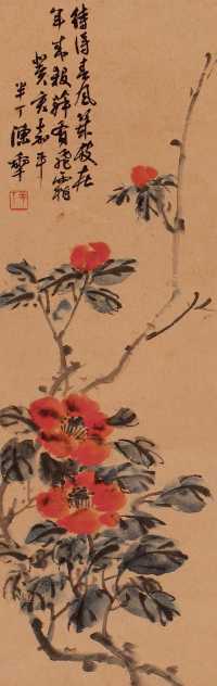 陈半丁 癸亥（1923年）作 花卉 立轴